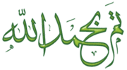 برنامج حقيبة المسلم - 8 ميجا فيهم كل اللي تتخيله من إسلاميات 261694